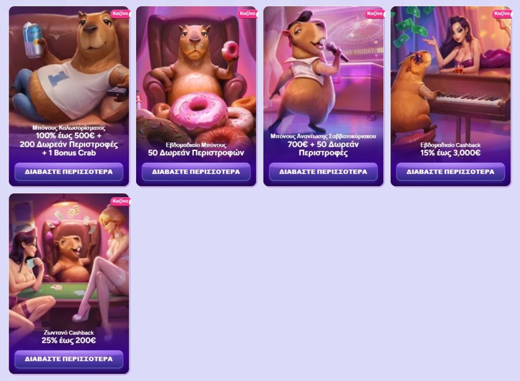 SpinBara Casino Promotions